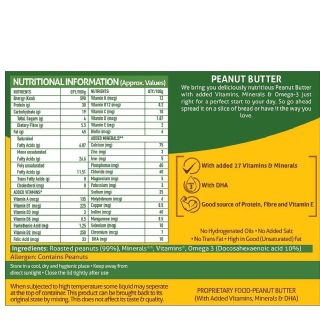 Supplement - Nouriza Peanut Butter Fortified with Vitamins & Minerals Unsweetened, 1 kg Creamy Supplement - Nouriza Peanut Butter Fortified with Vitamins & Minerals Unsweetened, 1 kg Creamy