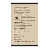 back - Upakarma Ayurveda Ashwagandha Extract,  60 capsules 