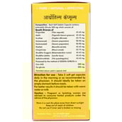 Herbal Hills Arthrohills,  30 capsules 