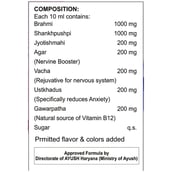 supplement - PAX Naturals Memory Booster,  200 ml 