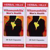 Herbal Hills Vitomanhills,  30 capsules  - Pack of 2