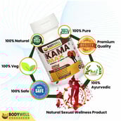 4 - Bodywell Kama Max for Male,  2 Piece(s)/Pack 