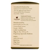 3 - Upakarma Ayurveda Garcinia Cambogia 500mg,  90 capsules 