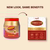 2 - MPIL Amastha Awaleha,  250 g 