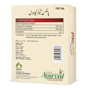 2 - Dharmani's International Piles Care,  16 capsules 