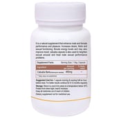 supplementinfo - Biotrex Catuaba Bark (465 mg),  60 veggie capsule(s) 