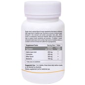 supplementinfo - Biotrex Sugar Care,  60 tablet(s) 