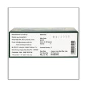 barcode - Kerala Ayurveda Brahmi Pearls,  40 capsules 