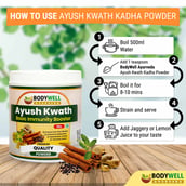 4 - Bodywell Ayush Kwath (Kadha), 100 g