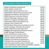 4 - BIOSAP U Itch, 60 veggie capsule(s) Unflavoured